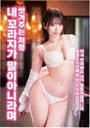 经典电影对白 天堂电影院梦想